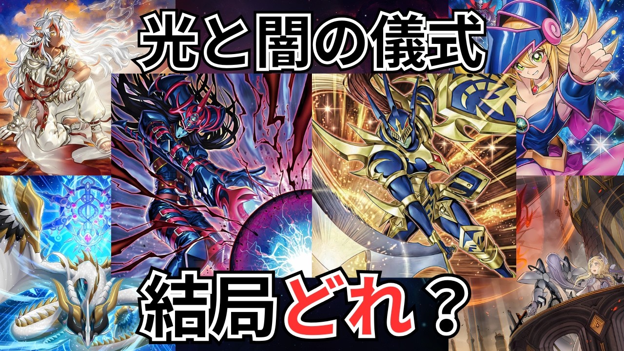 Which version is actually the strongest? A comparison and