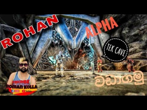 ARK: Survival Evolved {Ep 40} ROHAN | PVE DAY | ටෙක් කේව් එක වඩාගමු අලුත් බේස් එක හදමු