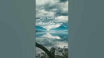 القرآن الكريم #المصحف #اكسبلور #حالات_واتس #تلاوات_رائعة #تيك_توك
