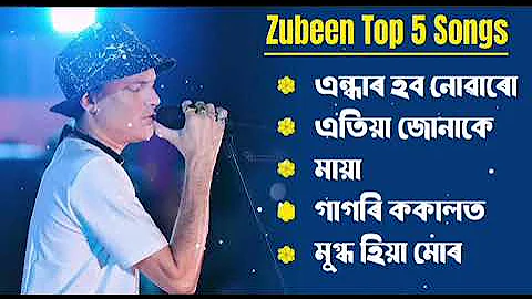 Best Of Zubeen Garg | Top 5 Old Song Zubeen Garg | Assamese Song Of Zubben Garg