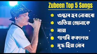 Best Of Zubeen Garg | Top 5 Old Song Zubeen Garg | Assamese Song Of Zubben Garg screenshot 4
