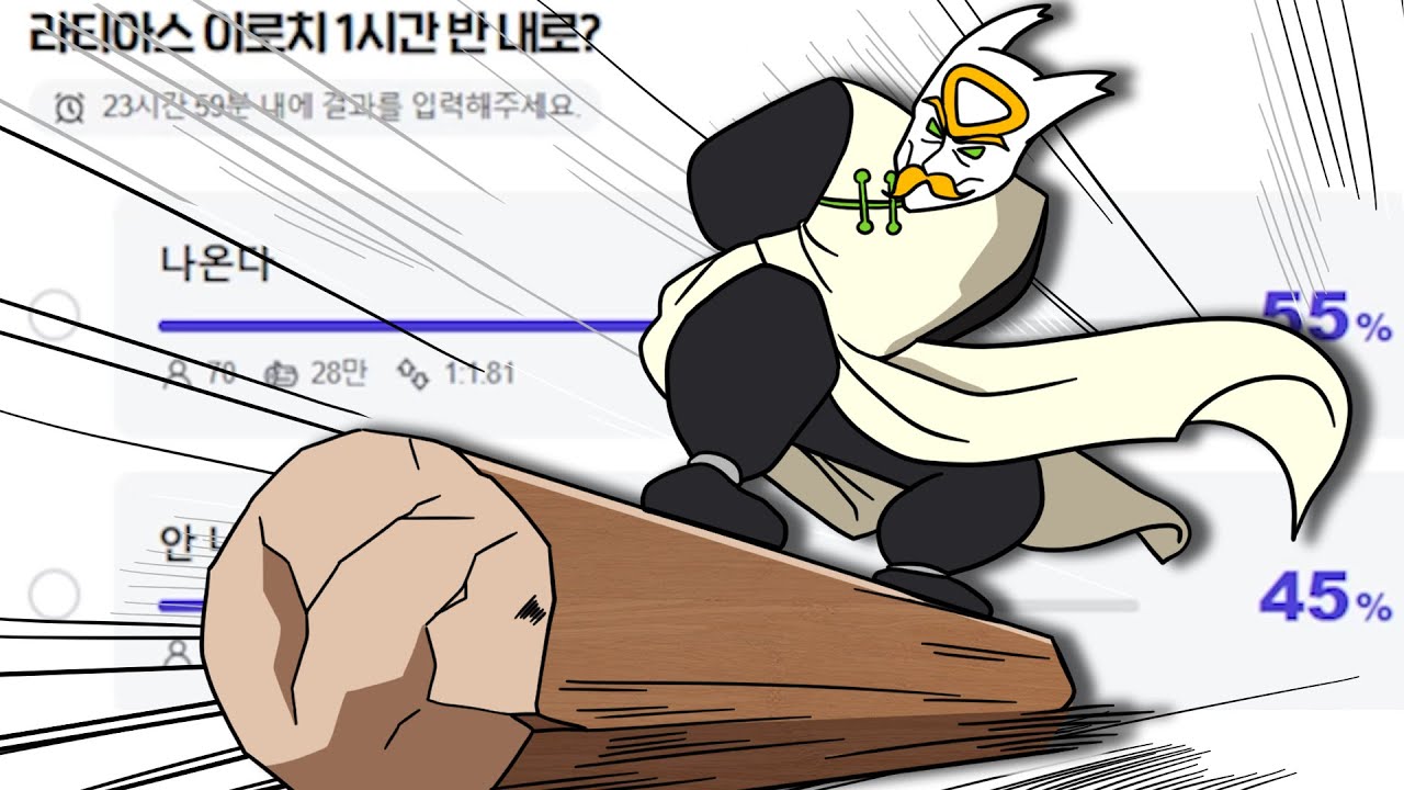 도박이 이렇게 위험합니다 :: [포켓몬 LEGENDS ZA: 메가차원러시]