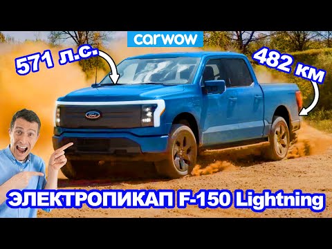 Video: Ford Forplikter Seg Til Elektrisk F-150 Pickup Som Gamle Bilspenner Under EV-trykk