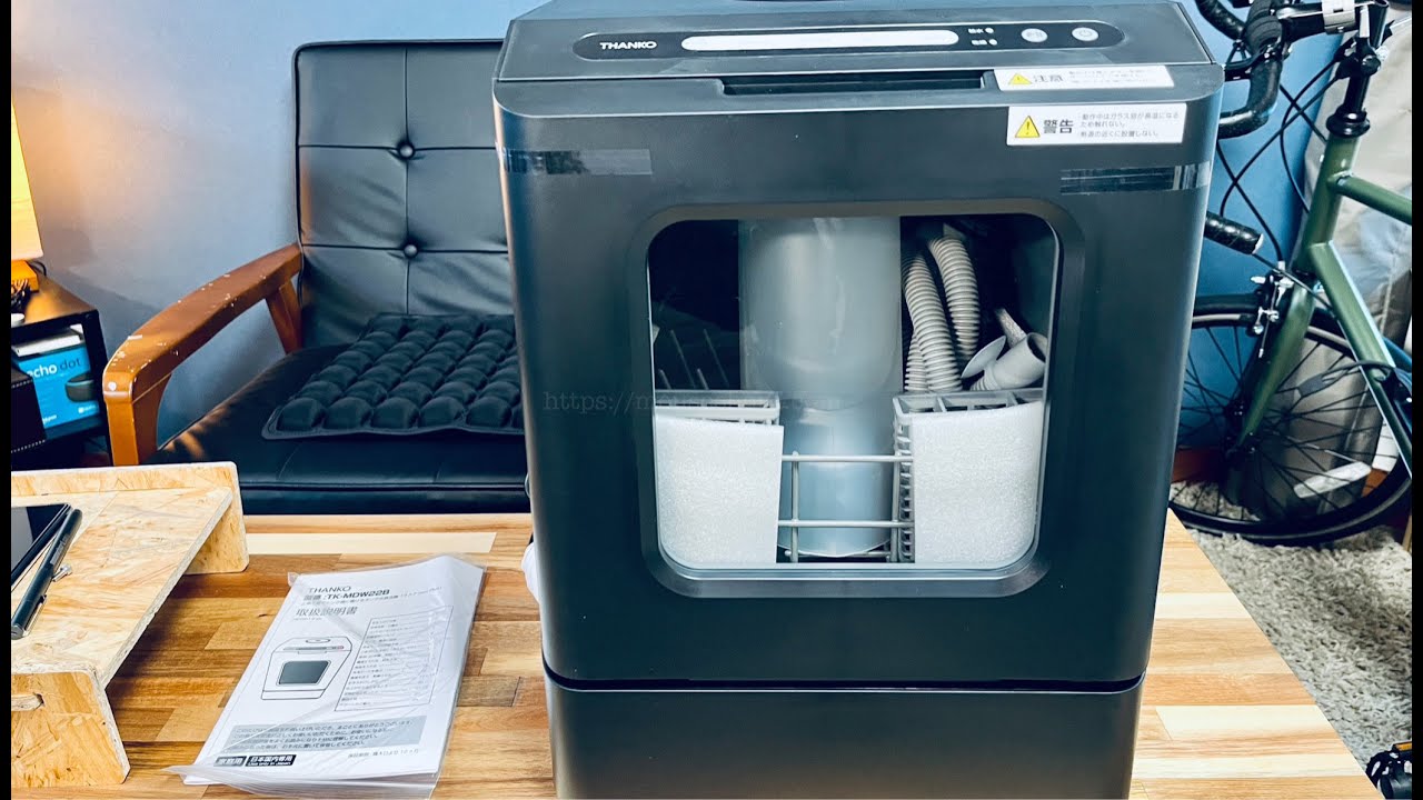 THANKO ラクアmini Plus (黒) ラクアmini Plusの実力と使い方をレビュー！洗浄力は？置き場は？