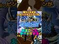 【バウンティ】激ヤバビンゴミッションがチートすぎる