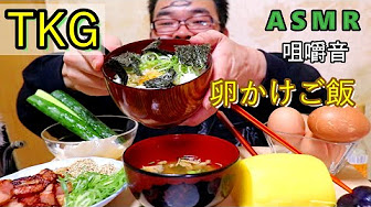 ご飯系asmr Youtube