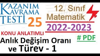 12 Sınıf Kazanım Testi 25 Anlık Değişim Oranı Ve Türev 1 Matematik 2022 2023 Meb Eba