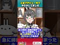 【告白】エ■ゲデビュー作でやらかしてました#shorts
