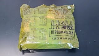 Testing 2019 Kazakhstan Military MRE (24Hr Combat Food Ration)