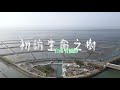 1120109初訪台南新景點-生命之樹