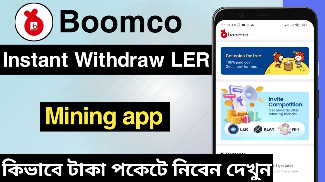 LER Instant Withdraw with NFT 😛Boomco mining apps🔥Good profit Coming Soon 