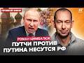 Путина ВЫНОСЯТ ИЗ КРЕМЛЯ! Крыму КОНЕЦ. Россияне БЬЮТ друг друга. Лавров ЗАКАНЧИВАЕТ "СВО". ЦИМБАЛЮК