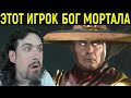 ПОПАЛСЯ БОГ МОРТАЛА - НЕ МОГУ ДАЖЕ УДАРИТЬ РЕЙДЕНА в Мортал Комбат 11 - Mortal Kombat 11