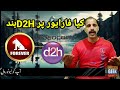 Kya Forever Say D2H Off Ho Gaya