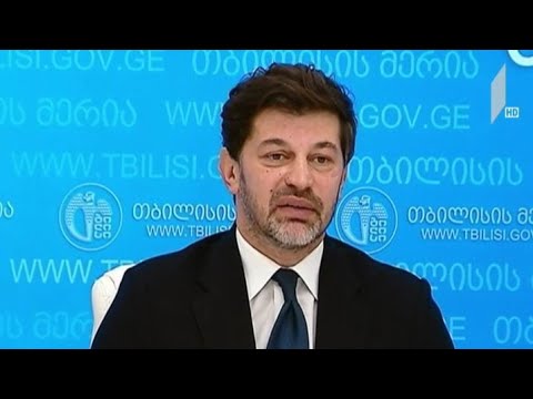 დედაქალაქის მთავრობის სხდომა