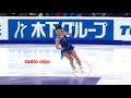 Rostelecom 2018 SP - Lutz Entry (Shiraiwa vs Paganini)