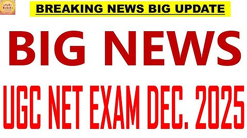 Big news for ugc net december 2025 exam | ugc net december exam new update