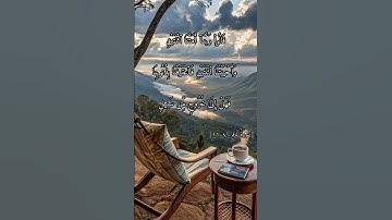 #الماء_المعين_لقران_الكريم#القران_الكريم#ارح_قلبك_بلقران_الكريم#سورة_غافر_اية_٨_٩_١٠_١١_١٢