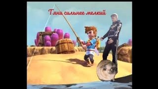 учим мелково #oceanhorn #1