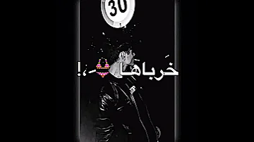 مهرجان بعلن انتدابك 18 وشباب رمياها شافت نفسها وبتحلو وتتغندر حالات واتس اب 2020 
