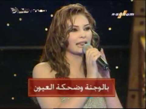 Arapça Mükemmel Ses & Güzellik - Suzan Tamim