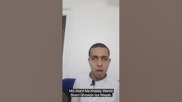 سوره الفلق بصوت الشيخ عصام عبد رب النبي٢٠ سبتمبر ٢٠٢٥