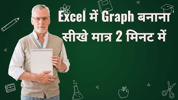 @Kartik_Vansh #Educational Information Videos,Excel Chart, Excel Graph