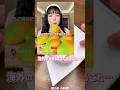 パリパリマンゴームースケーキ作ってみたよ🥭#asmr#recipe #お菓子作り #チョコレート#chocolate
