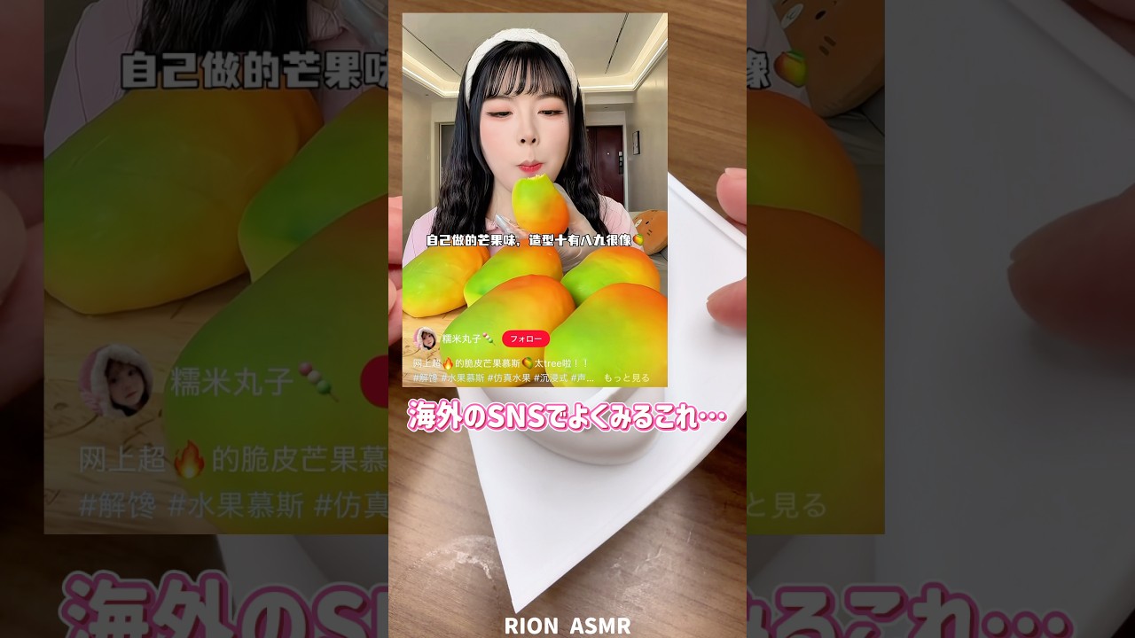 パリパリマンゴームースケーキ作ってみたよ🥭#asmr#recipe #お菓子作り #チョコレート#chocolate