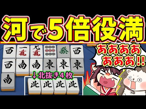 魂暗号の木盤＆系統の王　旧枠両面エラー　ラスト１枚 PS4 Pro】仁王/NIOH - #21 蠢く銀鉱③・BOSS 大百足 NO DAMAGE