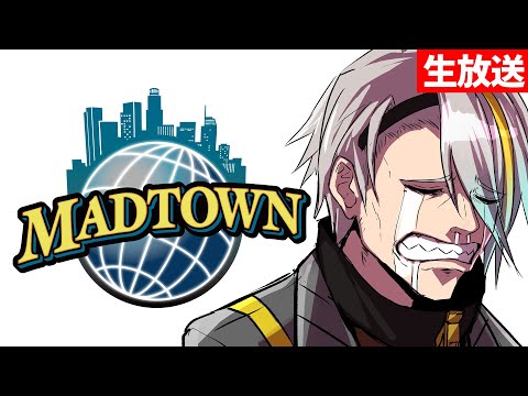 【MADTOWN】パッチノートどこ?【歌衣メイカ】 video thumb
