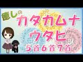 【カタカムナ】高次元のエネルギーを受け取れる不思議なパワー『カタカムナウタヒ5首6首7首』を詠ってみた✨唱えるだけで波動が良くなる💖