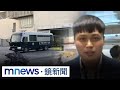 中天記者林宸佑涉國安法收押