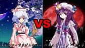 東方キャラクター能力 改訂版 Youtube