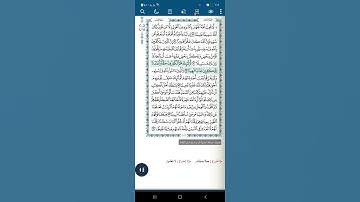 سورة النساء اية(١٥١)