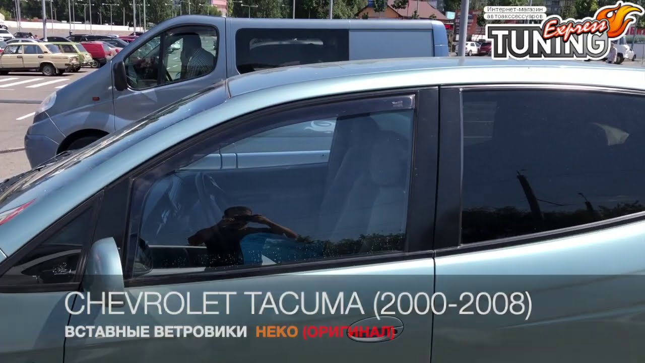Вставные ветровики приора Вставные ветровики приора
