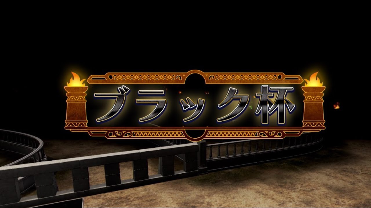 Dq11 ウマレースの基本 報酬とレースの勝ち方 ドラクエ11攻略