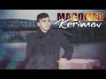 Magomed Kerimov-Ласточка 2014 - ХИТ