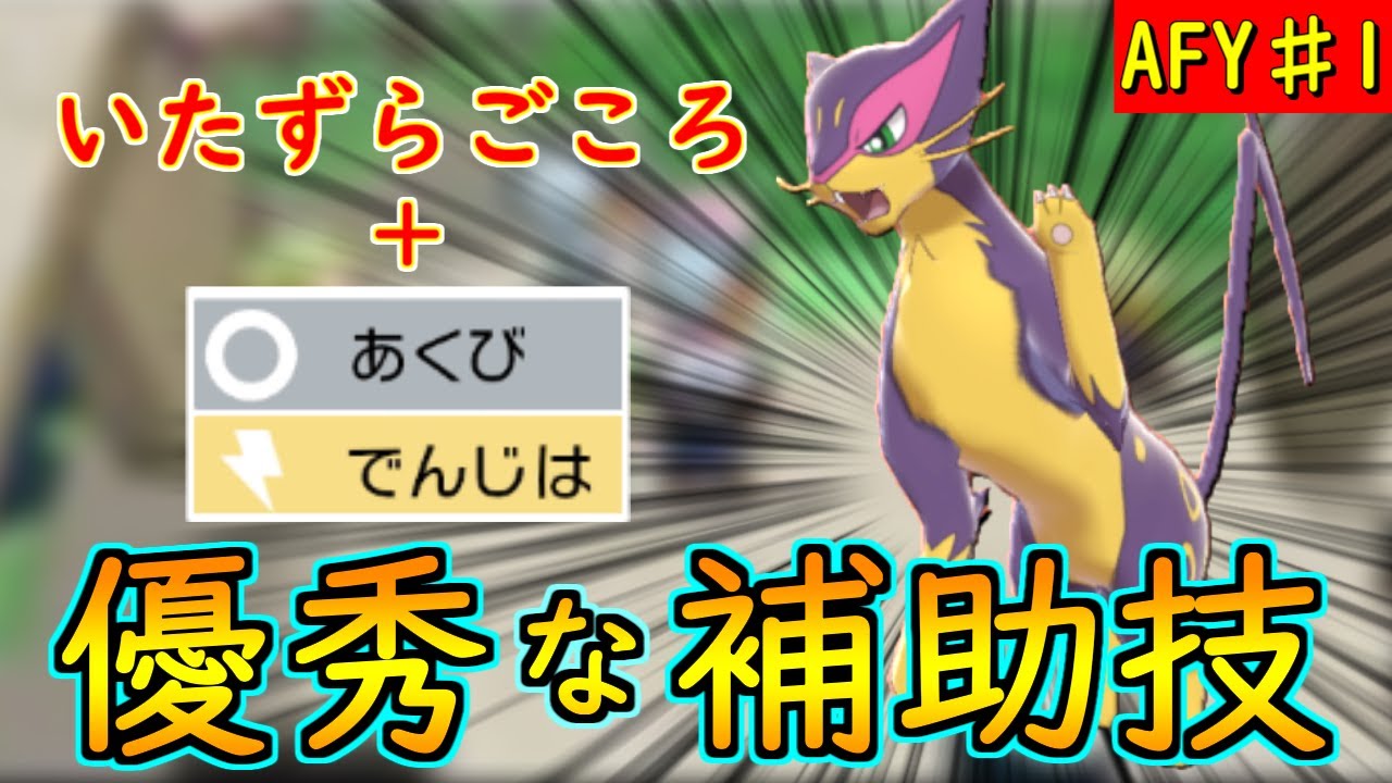 アーケオス bw トレーディングカード アーケオス 色違い UR BW4 ダーク