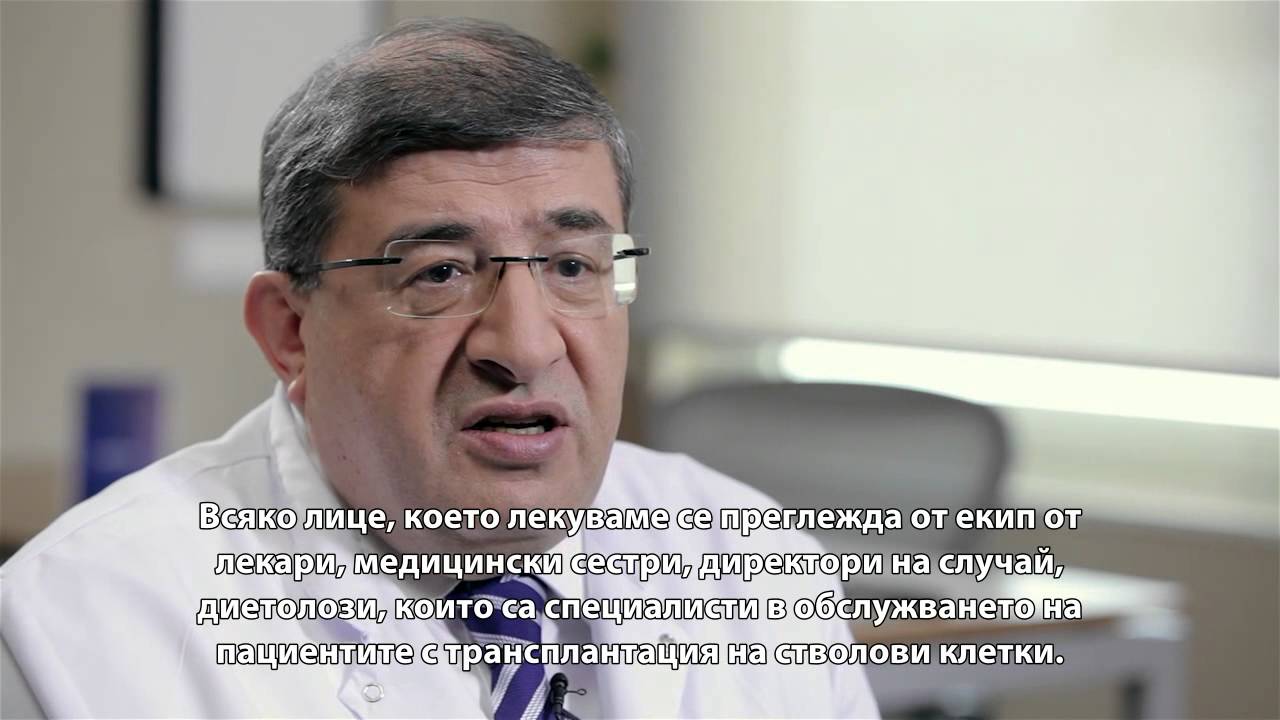 Костно-мозъчна трансплантация