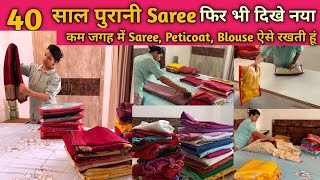 बिना Almirah के Saree, Blouse, peticoat रखने का बेहतरीन जुगाड | space & money saving Organization