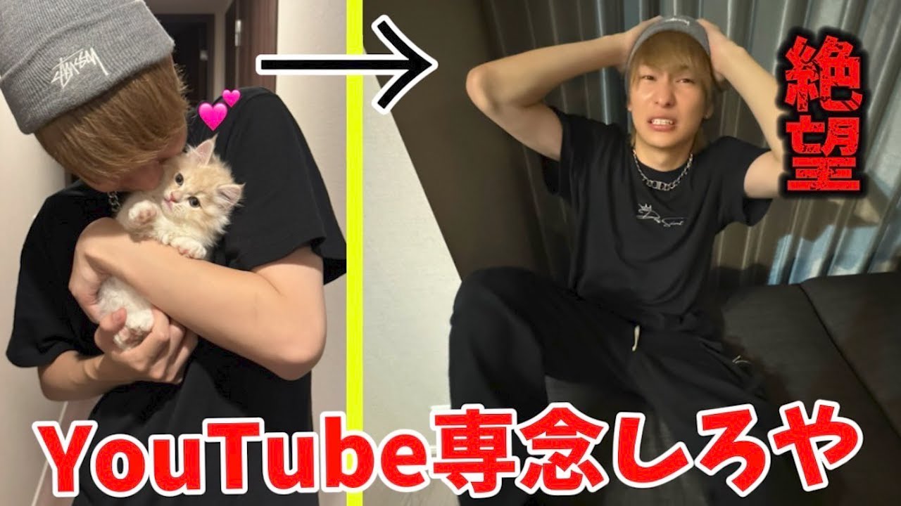 ききさま レウ様が来て浮かれてるダイキ様に絶望を与えてみたw w w - YouTube