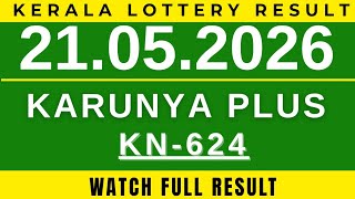 KERALA LOTTERY KARUNYA PLUS KN-624| LIVE LOTTERY RESULT TODAY 21.05.2026| KERALA LOTTERY TODAY|