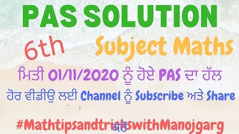 6th PAS MATH SOLVED 1 November 2020