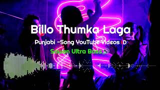 Billo Thumka Laga - Punjabi Song YouTube Videos HD _ Sawan Ultra Bass🔊