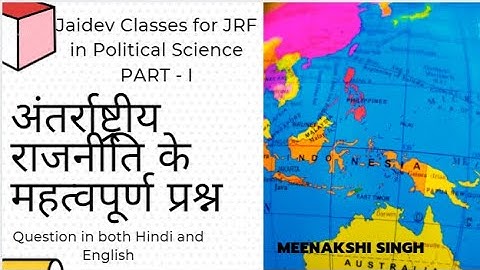 Most Expected MCQs on International Relation Part - 1 I NTA UGC NET I Meenakshi Singh