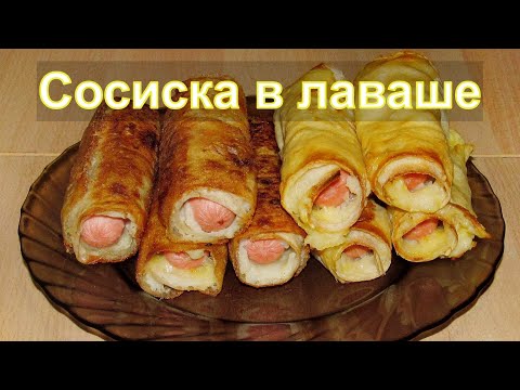 Видео рецепт Сосиски в картофельно-сырной шубке