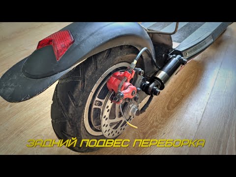 KUGOO M4 PRO