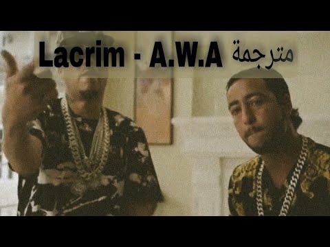 Lacrim - A.W.A ( مترجمة )