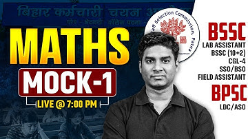 BSSC INTER LEVEL EXAM | BSO / SSO, CGL 4 & FIELD ASSISTANT MATHS MOCK TEST -01 | MATHS BY NITIN SIR